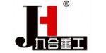 青島九合重工機(jī)械有限公司