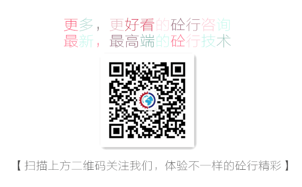 混凝土、工程機械、互聯(lián)網(wǎng)+、三一