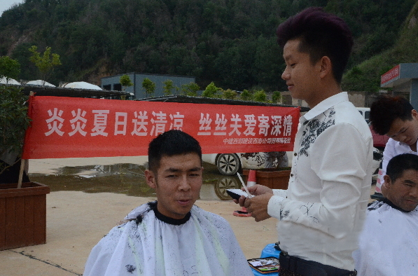 混凝土、混凝土攪拌站