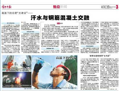 混凝土、泵、泵站