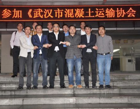 混凝土、混凝土運(yùn)輸協(xié)會