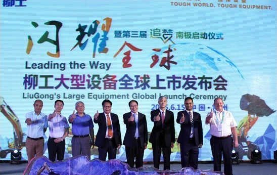 混凝土、工程機(jī)械、徐工