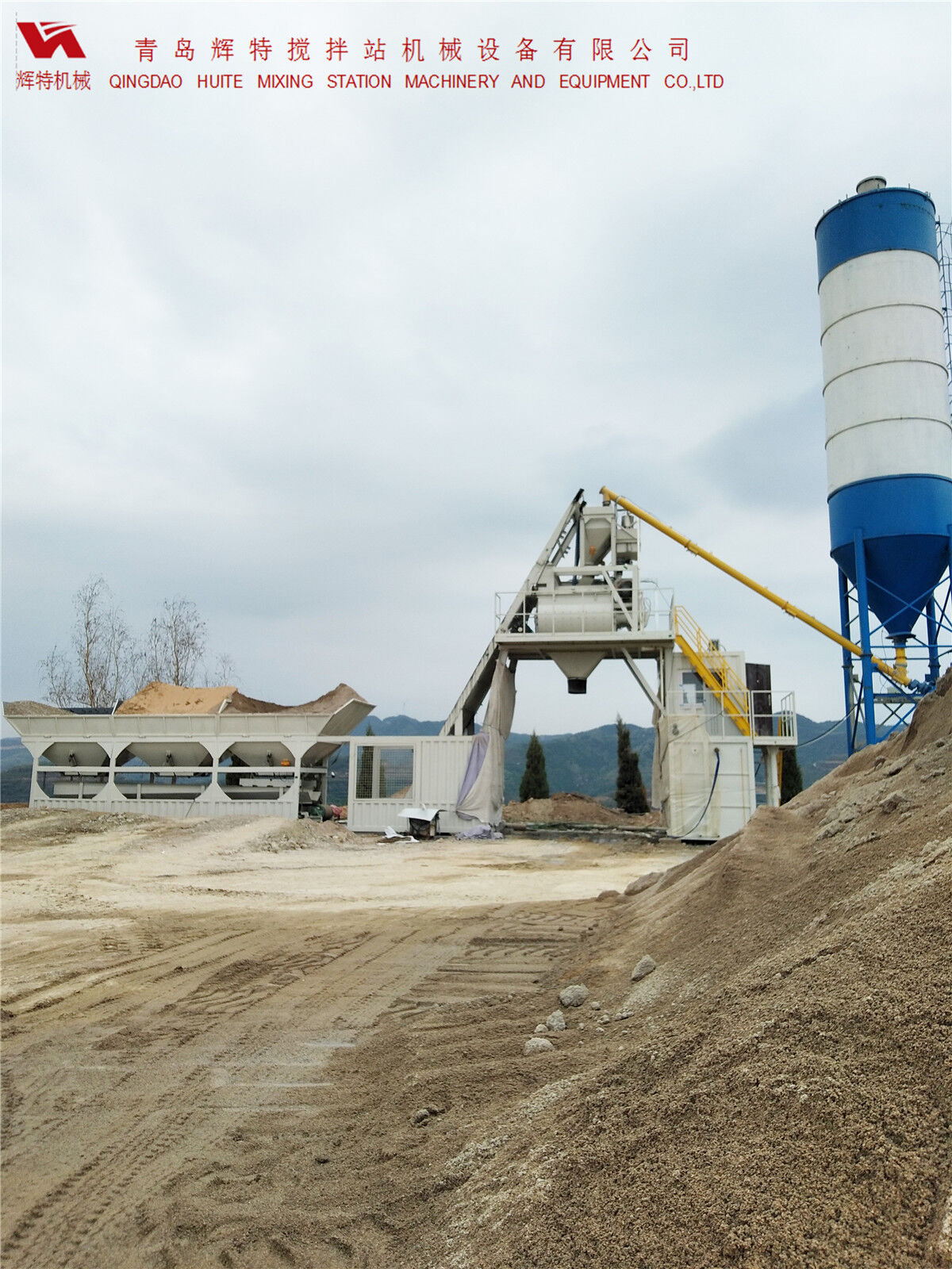 青島輝特機械 HZM75免基礎攪拌站模塊化設計，安裝快捷