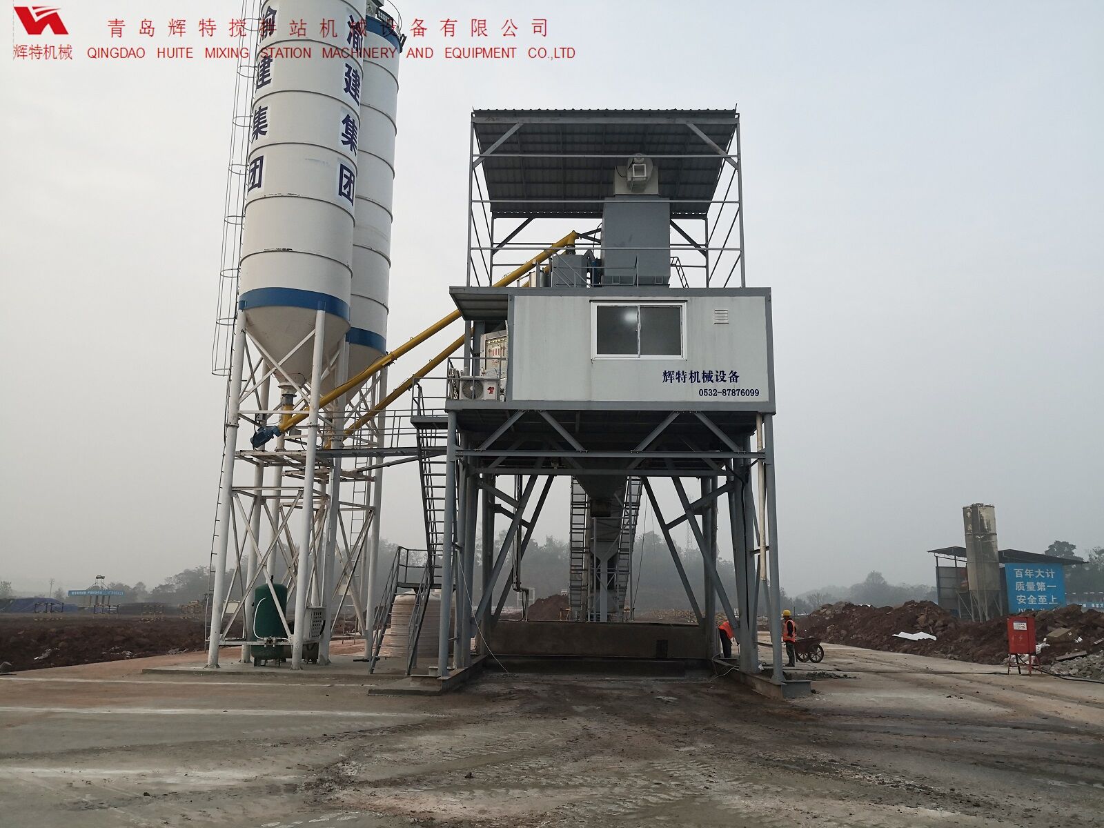 輝特混凝土攪拌站HZS120---保障工作人員安全，實(shí)現(xiàn)模塊化理念