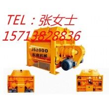 專業(yè)定制混凝土攪拌機、JS2000砼攪拌機