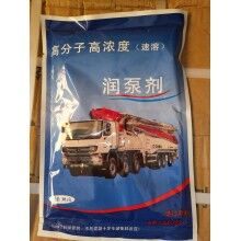 赤峰市中聯(lián)58米泵車耐磨泵管潤管劑、臂架管潤泵劑廠家批發(fā)