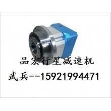 特價供應(yīng)光伏設(shè)備，印刷機械專用臺灣品宏P(guān)HT行星減速機DS090