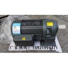 河南彩盒機械、自動倉儲常用GH40-400-1800S豪鑫齒輪減速馬達