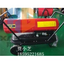 育雛用暖風機  給小雞保溫的暖風機  暖風機型號大全