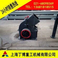 FC錘破、滑石錘式破碎機(jī)、湖北錘式破碎機(jī)價(jià)格