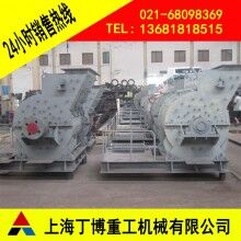 歐版粗粉磨、歐版錘式破碎機(jī)、石英石歐版粗粉磨