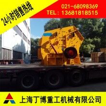 反擊式破碎機(jī)廠家、PF反擊式破碎機(jī)、石料破碎反擊式破