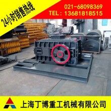 江西白云石對(duì)輥破碎機(jī)、白云石對(duì)輥破碎機(jī)價(jià)格、對(duì)輥破碎機(jī)廠家