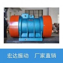 YZO-75-6振動電機(jī) 功率5.5KW(宏達(dá)振動電機(jī)廠）