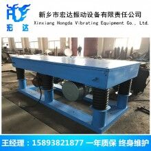 三維振動振動平臺 消失模震實(shí)臺 新鄉(xiāng)市宏達(dá)振動設(shè)備公司