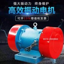 YZQ系列振動電機(jī)