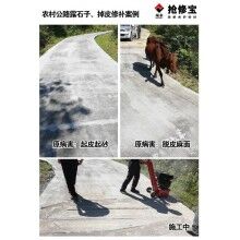 張家界農(nóng)村公路露石子、掉皮病害使用搶修寶快速修補(bǔ)料