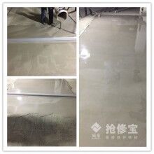 旅游風(fēng)景區(qū)的水泥路面出現(xiàn)病害如何快速修復(fù)？