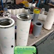 風(fēng)電齒輪箱濾芯HCY160800FKN32H