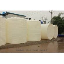 貴州有大塑料桶廠家嗎？（10噸塑料桶）