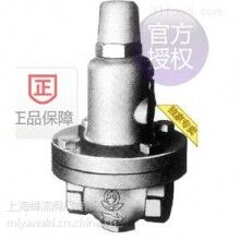 HRD-3HAF、FD-6,RD-3H日本VENN蒸汽減壓閥
