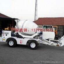 魯樽3方綿陽(yáng)市220電壓小型水泥攪拌機(jī)2019年熱銷(xiāo)款