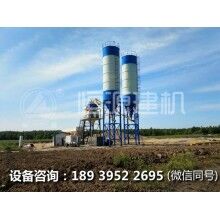 水泥混凝土拌和站主要型號有啥投資優(yōu)勢！