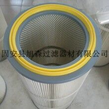 上料機(jī)除塵濾芯_上料機(jī)除塵濾芯廠家直銷【旭森】