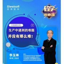  砼學微直播：混凝土攪拌站生產(chǎn)中遇到的問題并沒有那么難！