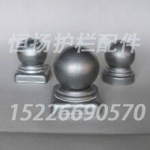 40圓柱頭帶座圓球護欄球座隔離欄配件廠家{恒揚}