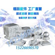 76圓柱頭護欄球座廠家蓮花柱帽圓型柱頭{恒揚}