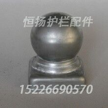 30方沖壓柱頭方管裝飾帽空心球形件護欄球座{恒揚}