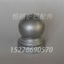 32圓圍欄球頭護(hù)欄球頭廠家綠化護(hù)欄圍欄配件（恒揚(yáng)）