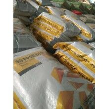 瀝青路面冷灌縫劑生產廠家現(xiàn)貨供應