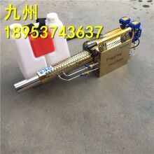 高效率！消毒彌霧機(jī) 高壓消毒噴霧器 手提式彌霧機(jī)