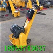 現(xiàn)貨供應(yīng)！內(nèi)燃路面銑刨機路面翻新拉毛機