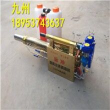 排頭兵！防疫脈沖彌霧機(jī) 醫(yī)院養(yǎng)殖場用打藥消毒機(jī)