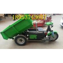 特別推薦建筑工地電動自卸三輪車?yán)?混凝土運(yùn)輸車