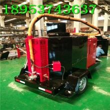 驚喜價格！60L瀝青路面灌縫機 高速路道路瀝青修補機