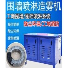 安達(dá)批發(fā)建筑工地圍擋噴淋