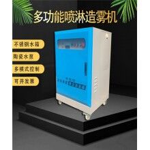 寧安圍擋噴淋造霧機(jī)噴霧機(jī)