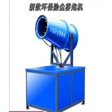 供應(yīng)溫州 防凍防爆噴霧機(jī)