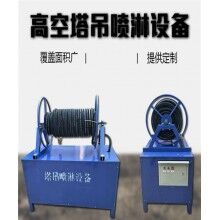 云南景洪自動(dòng)塔吊噴淋機(jī)