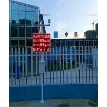 佛山 風(fēng)向揚塵監(jiān)測儀