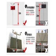 襄陽市PM10在線揚塵檢測儀