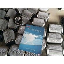 飛機附油車120x152型液壓油濾芯-律特霍爾