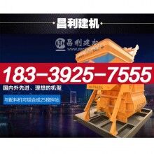 工布江達(dá)縣小型混凝土攪拌機(jī)詳細(xì)解說