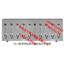 JJX-2型甲烷檢測(cè)儀器校驗(yàn)儀