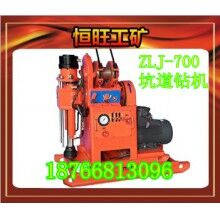 ZLJ700坑道鉆機 產(chǎn)品廠家