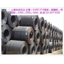 耐低溫?zé)彳埦鞶345D，Q345E